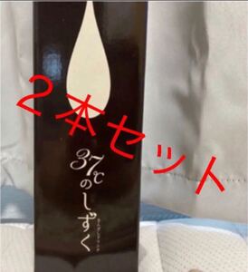 サンザシドリンク 37℃のしずく