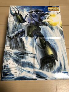 【送料無料】MG 量産型ズゴック 新品未開封 バンダイ 1/100