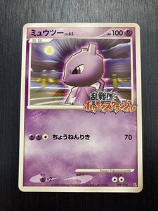 ポケモンスクランブルの値段と価格推移は 119件の売買情報を集計したポケモンスクランブルの価格や価値の推移データを公開 ポケモンスクランブルの値段と価格推移は 119件の売買情報を集計したポケモンスクランブルの価格や価値の推移データを公開