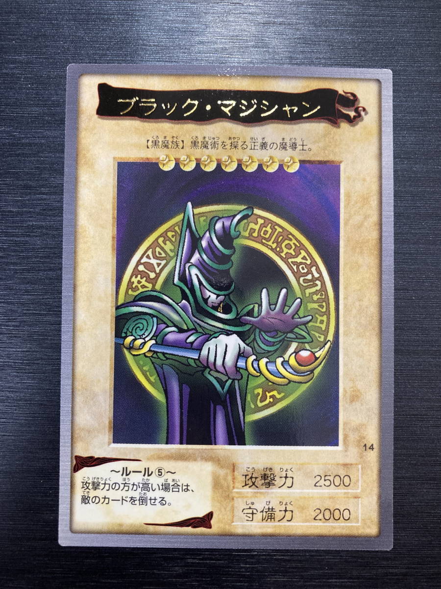 バンダイ 遊戯王 ブラック マジシャンの値段と価格推移は?|14件の