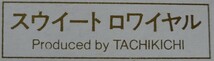 【新品・未使用】TACHIKICHI&DAIICHI　たち吉　スウイートロワイヤル　Golden Apple　2021040043_2_画像4