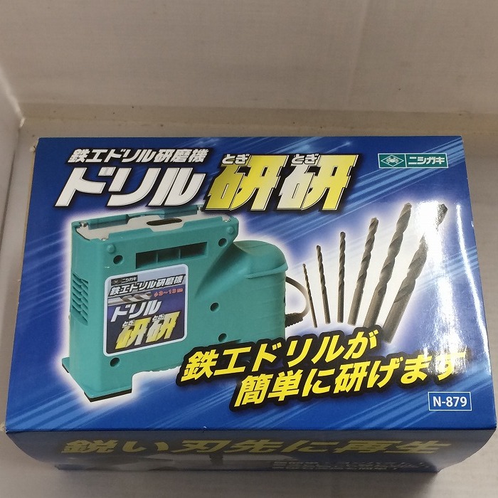 68%OFF!】 ニシガキ ドリル研研 N-879 鉄工ドリル研磨機 ドリルとぎとぎ coim zmM3 discoversvg.com 68%OFF!】 ニシガキ ドリル研研 N-879 鉄工ドリル研磨機 ドリルとぎとぎ coim zmM3 discoversvg.com
