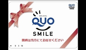 クオカード QUOカード 1000円分 新品未使用 9枚出品中です。ポイント消化にどうぞ♪
