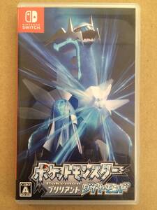 ヤフオク ポケモンダイヤモンド中古 の落札相場 落札価格 ヤフオク ポケモンダイヤモンド中古 の落札相場 落札価格