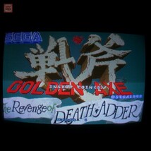 セガ/SEGA ゴールデンアックス デスアダーの復讐 GOLDEN AXE The Revenge of Death Adder イン取帯純正 動作確認済 1円～【20_画像1