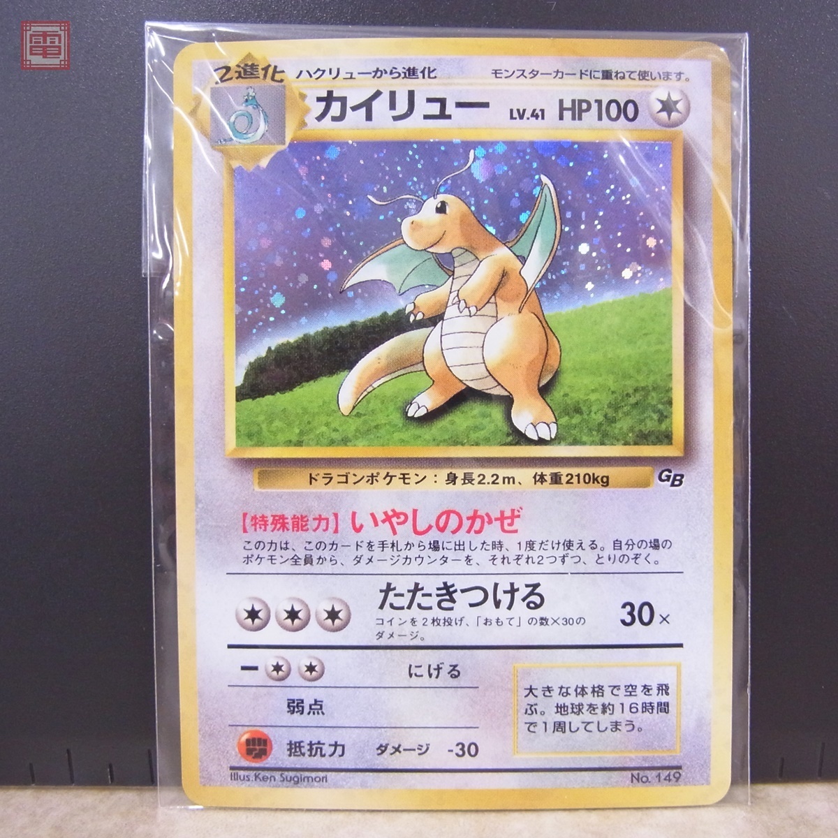 即納 最大半額 Ex Delta Species Pokemon Booster Pack Sealed Dragonite ポケモンカードゲーム 英語版 パック 未開封 絶版 カイリュー 最新情報