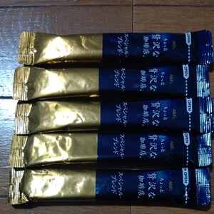 贅沢な珈琲店 ダージリンティー5杯分!も