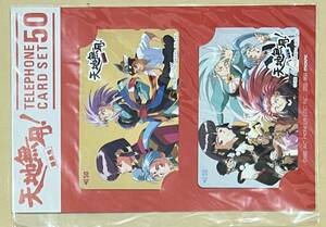 天地無用! テレカ 2枚 二枚組 魑皇鬼 MOVIC 1992の商品画像