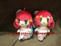 即決 新品 同梱可 【中野 五月 2個】 五等分の花嫁　ウェディングヌイグルミ マスコット ぬいぐるみ　花嫁_画像1