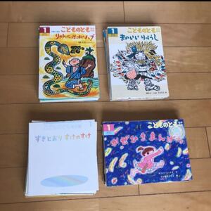 こどものとも 48冊