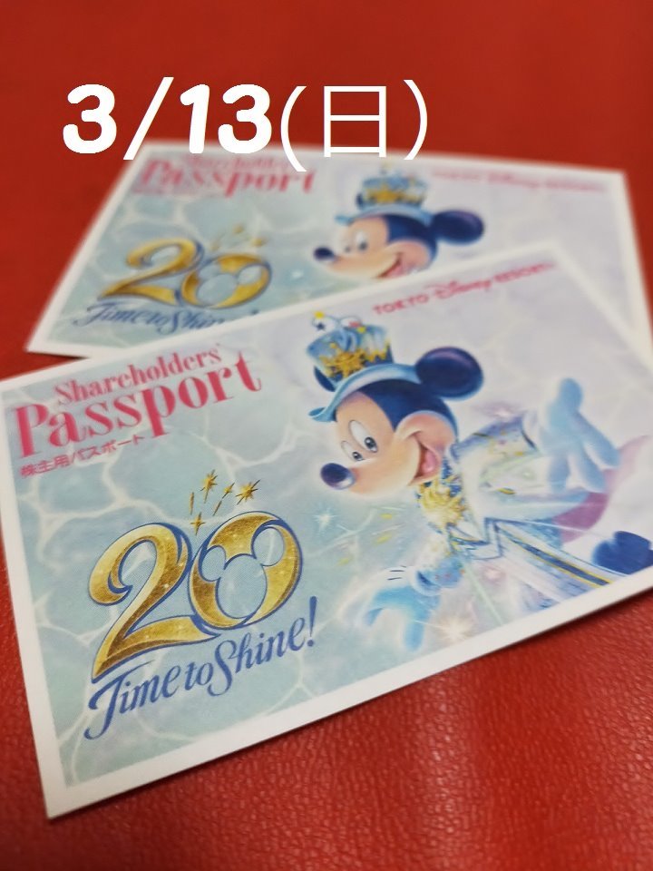 世界的に有名な 3月日 即発送 紙チケット Tds 三連休 春休み ワンデーパスポート 1デー 株主優待 大人2枚当選ペアチケット 東京ディズニーシー 3 日 ディズニーリゾート共通券 Labelians Fr