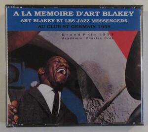 〈CD〉アート・ブレイキー（ART BLAKEY）A LA MEMOIRE D'ART ART BLAKEY (2CD)