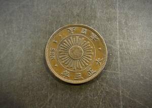 稲1銭青銅貨 　大正3年 送料無料 （13442）硬貨 古銭 アンティーク　日本 貨幣 近代 コレクション 