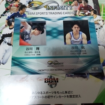 【谷川翔&谷川航 #95 FAMILY TIES】即決 BBM infinity 2019 /インフィニティ スポーツトレーディングカード　在庫2_画像2