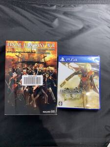 PS4ソフト ファイナルファンタジー零式 HD +攻略本ファイナルファンタジー零式 アルティマニア セット