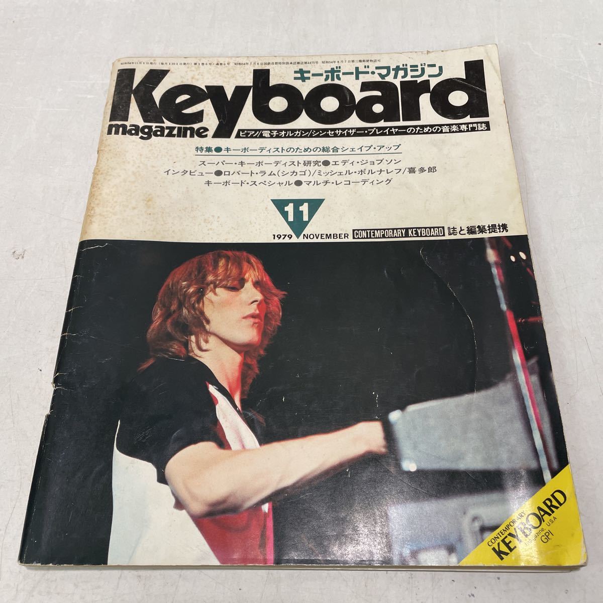 マガジン】 ヤフオク! - キーボード・マガジン 1984年6月号 中古本