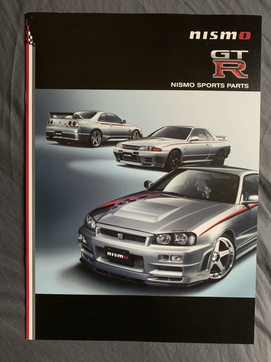 在庫あり 即納】 ZIMA様専用 R32 GT―R ecousarecycling.com