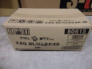 アクティ　大きな　おしりふきタオル　60枚X12パック　楽ケアシリーズ
