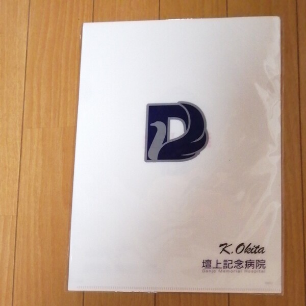 新品未使用☆オリジナルクリアファイル☆ニ枚入り★木村拓哉☆キムタク★ALIFE☆
