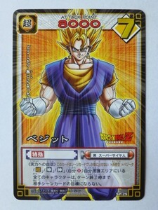  Dragon Ball card game Pro motion card SP-25bejido