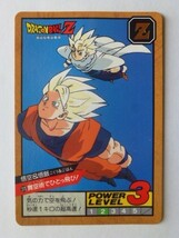 ドラゴンボール カードダス スーパーバトル第7弾 No.273 孫悟空 孫悟飯_画像1