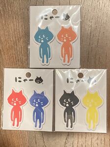 ネネットにゃー☆付箋(ふせん)新品未使用品