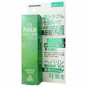 ProSkin　プロスキン　フェイスモイストバリア　50g　薬用 保湿クリーム　乾燥肌用　フェイスクリーム