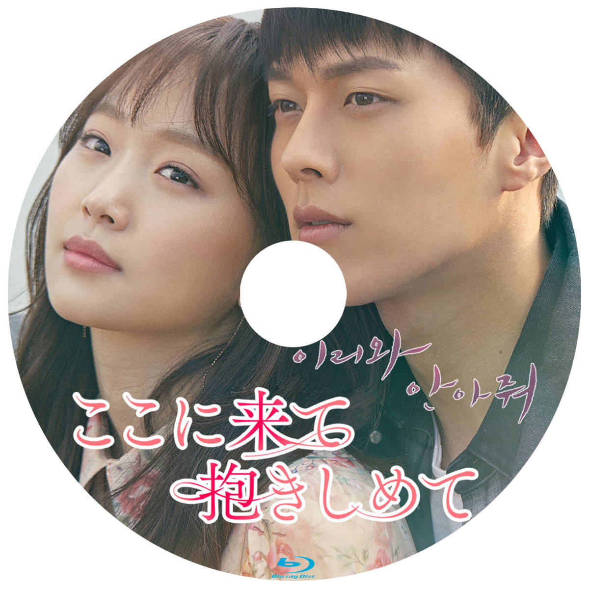 贈答品 ost オリジナルサウンドトラック CD DVD 韓国ドラマ