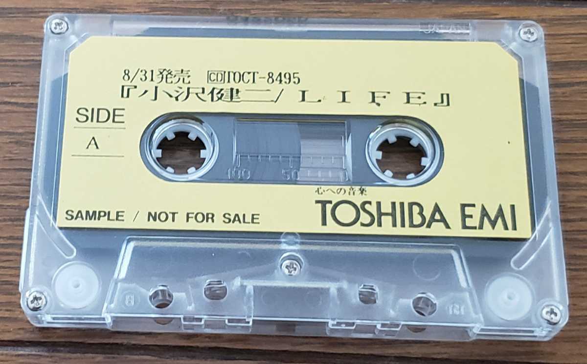 売り価格 小沢健二　カセットテープ　非売品 ミュージシャン