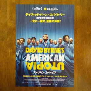 ■映画チラシ【アメリカン・ユートピア】2022年