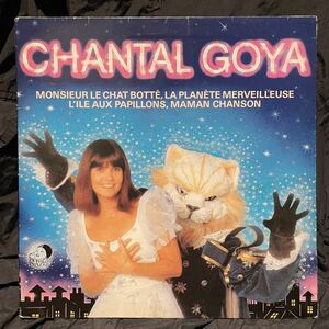 試聴ありフレンチポップ●Chantal Goya シャンタル・ゴヤ●LP●ソフトロック サンバ ガールポップ キュートポップ オルガンバーサバービア