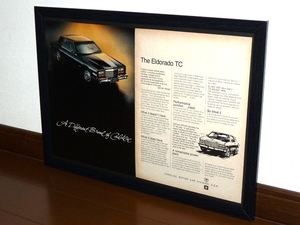 1982年 USA 80s 洋書雑誌広告 額装品 Cadillac Eldorado TC キャデラック エルドラド (A3size) / 検索用 ガレージ 店舗 看板 ディスプレイ