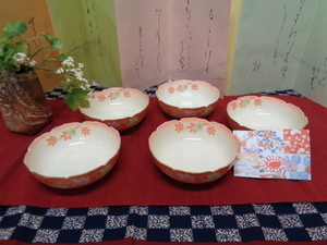 和風陶器　有田焼　彩峰　紅葉柄　小鉢　5客　和食器　未使用品 　