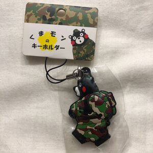 ラバーストラップ くまモン行軍 ストラップ