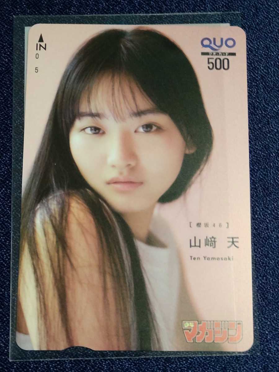 高品質 4 37 佐藤璃果 乃木坂46 クオカード Www Paroissesaintmaximin Fr