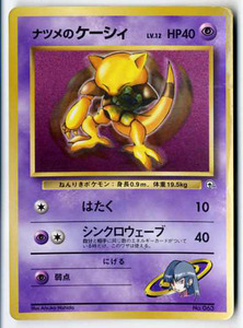 ヤフオク ケーシーケーシー ポケモンカードゲーム の中古品 新品 未使用品一覧 ヤフオク ケーシーケーシー ポケモンカードゲーム の中古品 新品 未使用品一覧