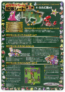 ヤフオク ポケモンカード ゴルダック トレーディングカードゲーム ゲーム の落札相場 落札価格 ヤフオク ポケモンカード ゴルダック トレーディングカードゲーム ゲーム の落札相場 落札価格