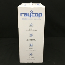 未使用/未開封品●Raycop/レイコップ RS-300JBR ふとんクリーナー スタイリッシュブラウン 掃除機_画像3