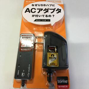 ELECOM U2H-EG4SBK ACアダプタ付き4ポートUSBハブ