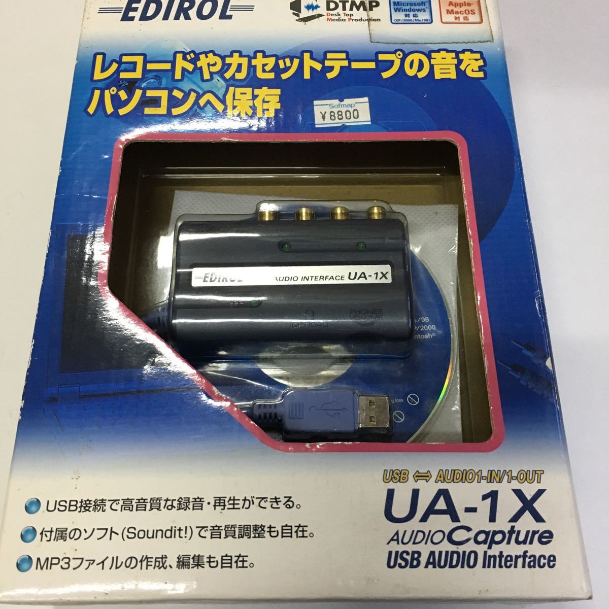 エディロール ローランド USBオーディオ・インターフェース UA-1X (shin-