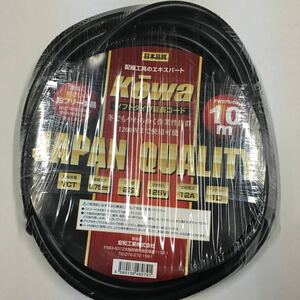 KOWA FW079-10 black soft type extender 10m