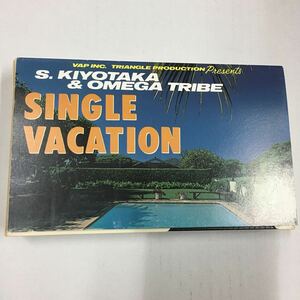 Beta видео кассета SINGLE VACATION Sugiyama Kiyotaka & Omega Tribe Beta hi-fi 1984 год 