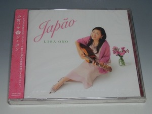 未開封 小野リサ ジャポン CD