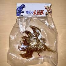 マルガチャ デストロイア クロール体 ゴールド ラメ Gold ゴジラ Destoroyah GODZILLA sofvi ソフビ marusan マルサン_画像1