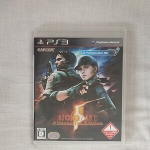 バイオハザード5PS3 ソ フ ト