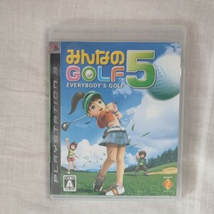 みんなのゴルフ5