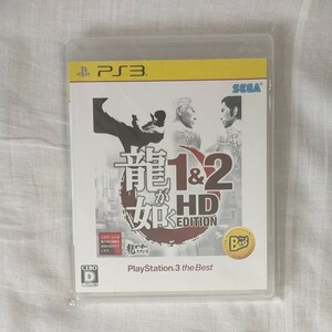 【PS3】 龍が如く 1＆2 HD EDITION [PS3 The Best］PS3 ソ フ ト