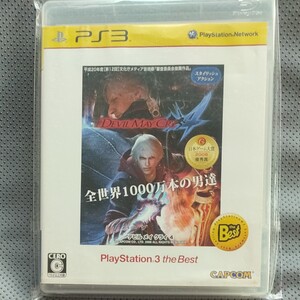 PS3 ソ フ ト