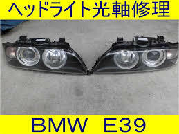 ＢＭＷ Ｅ３９ ５シリーズ 片側修理 光軸 調整 ロッド 修理 ヘッド Light 523i 525i 530i 540i 545i 550i ツーリング sedan Wagon