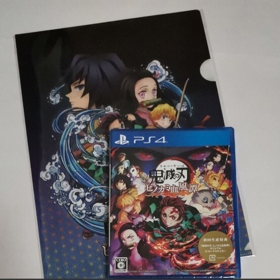 新品 未開封 鬼滅の刃 ヒノカミ血風譚 PS4 クリアファイル付